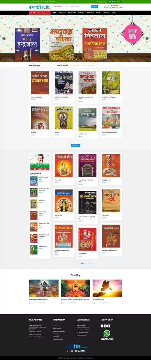 Randhir Books