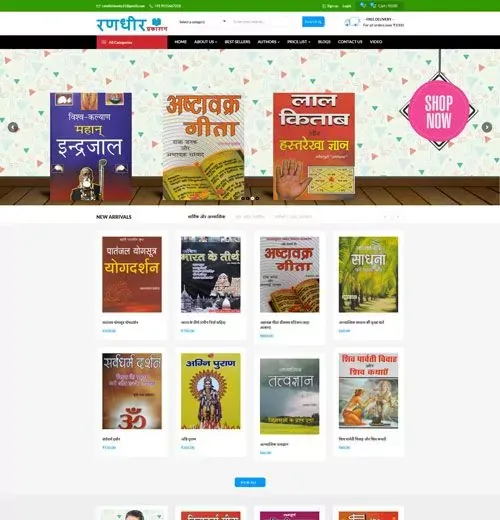 Randhir Books